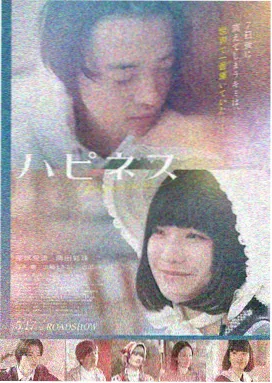 免费看动画片大全 - 辉夜大小姐想让我告白