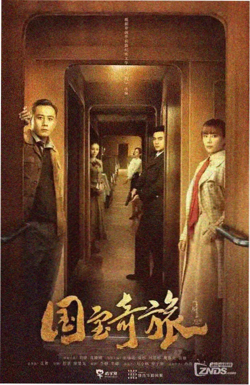 免费看动画片大全 - 魔王学院的不适任者Ⅱ